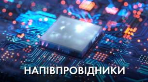 11к23 ЗНП Напівпровідникові прилади та їх застосування