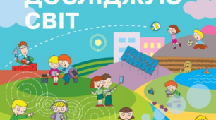 Тематична діагностувальна робота №2 (2 варіант)