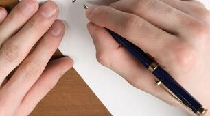Заява на переведення на індивідуальну форму навчання