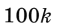 0400kqvl-0706-58x27.png