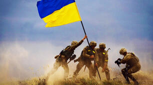 Обрані небо тримати для нас