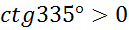 0400ku7q-e297-129x30.png