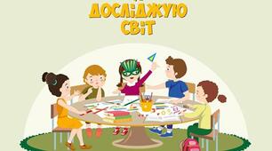 Я відчуваю.