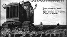 Реформи М. Хрущова 