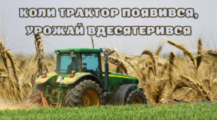 Професія:  «Тракторист-машиніст  сільськогосподарського  виробництва»