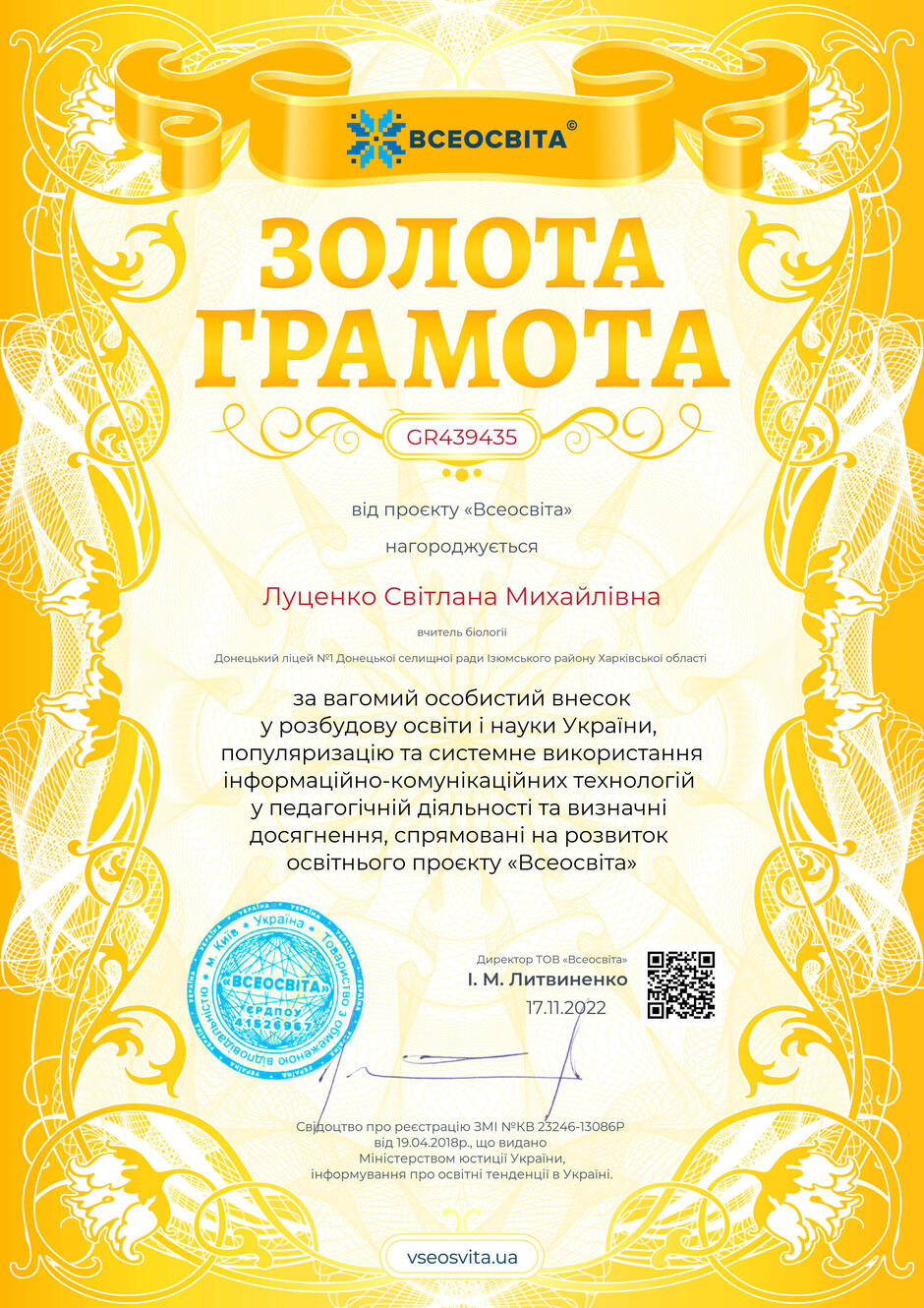 0400l7lu-d8b9-940x1330.jpg