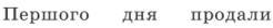 0400ld4v-e75f-246x26.png