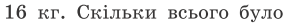0400ld5s-801f-285x24.png