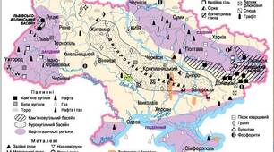 8 клас Корисні копалини України.                  Паливні корисні копалини України.                 Розділ ІІІ. Природні умови і ресурси України 
