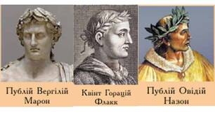 Давньоримська література
