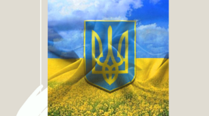 Матеріал "Винаходи українців що змінили світ"