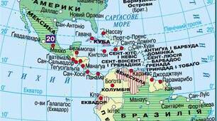 Практична робота 5. Складання картосхеми типології країн Америки за рівнем їх економічного розвитку