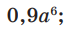 0400lugz-27f2-73x29.png