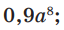 0400luh4-4384-64x30.png