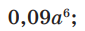 0400luh6-16b0-85x31.png
