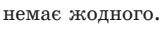 0400luhs-8003-165x29.png