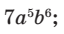 0400lui3-56dc-64x34.png