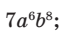 0400lui8-d03b-67x37.png
