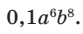 0400luib-5196-83x34.png