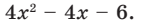 0400luk3-6d9e-144x26.png