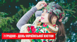 Постери для оформлення до Дня української хустки + розмальовки