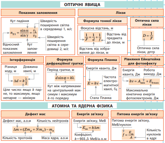 0400m0iy-6e29-546x474.png