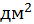 0400m1jq-94f0-34x24.png