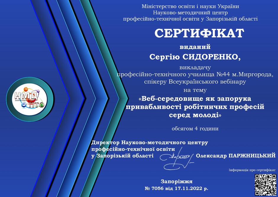 0400m1l2-43ef-940x665.jpg