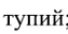 0400m1zz-1148-63x32.png