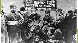 Презентація "РОСІЙСЬКО-БІЛЬШОВИЦЬКА ОКУПАЦІЯ УКРАЇНИ"