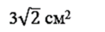 0400m2bj-3fc1-148x46.png