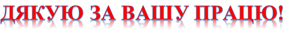 0400m2u0-8354-577x66.png