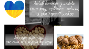 Григорій Сковорода - Український Сократ родом із Полтавщини