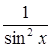 0400m5sj-5ee0-52x48.png