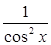 0400m5sz-4325-51x45.png