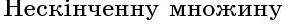 0400m7mf-cb3b-296x25.png