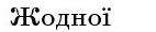 0400m7mi-cdc3-142x30.png
