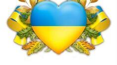 Ми - українці. Честь і слава незламним!