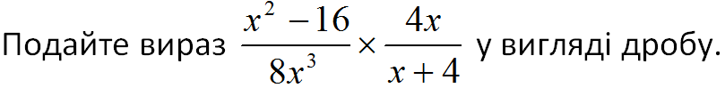 0400m8sh-a234-809x99.png