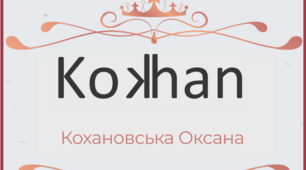 9 кл. Контрольна 1. Варіант 2.