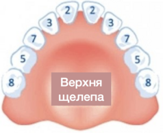 0400m9ud-b4b4-238x195.png