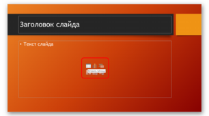 5 клас. Урок №14 Уведення та вставлення текстів