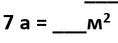 0400mcqu-d1e3-172x63.png