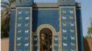   Дворіччя. Давній Вавилон. Ассирія. Фінікія. Ізраїльсько - Юдейське царство.