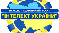 Узагальнення матеріалу