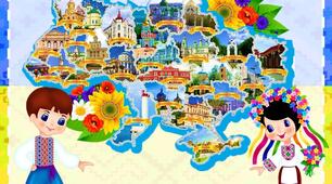 Альбом "Україна моя батьківщина"
