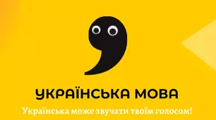 (Копія) Контрольна робота з теми " Орфоепічна норма" 