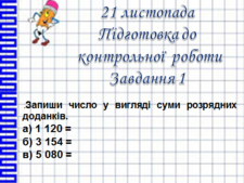 0400mg1o-2348-225x169.png