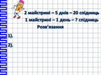 0400mg5j-6d43-203x152.png