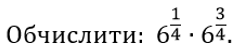 0400mg5t-aba6-244x50.png